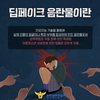 대전 여고생 