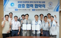 동남권원자력의학원, 경상국립대 동물의료원과 방사선의과학 분야 협약