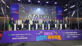 한수원 새울본부, 제5회 온양 문화축제 ‘남창천 물빛 축제’ 지원