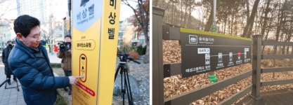 용인시, 대한민국 공공디자인대상서 문체부 장관상