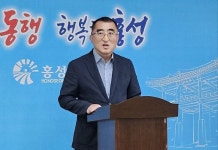 홍성국민체육센터·반다비수영장 10월 개관