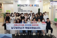 이강덕 포항시장, “추석연휴 시민불편 없도록 의료공백 최소화 총력”