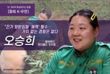 [파워K-우먼]판다이모 오바오…주2회 PT 받으며 끈기로 해낸다