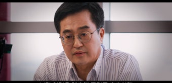 김남국 