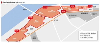 압구정 현대 시공사 선정 앞두고 강남구청 간 삼성·현대·GS건설