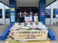 서현종건·서영건설, 400만원 상당 쌀 경산시에 전달…“저소득 가구에 전해달라”
