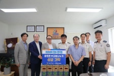 마산소방서, 경남지체장애인협회 마산지회에 성금 전달