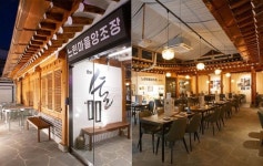 배상면주가, 대학로에 느린마을양조장 첫 한옥 매장 개점