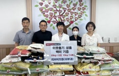 꽃 대신 쌀 줄래요?… 피브비의원, 이웃나눔 개원식