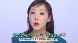 1년에 1억 써도 겉만 번지르르한 알거지…뷰티유튜버, 명품중독 반성