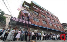 [포토] 용산 동자동에 새보금자리 잡은 서울연탄은행
