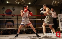 [파워 K-우먼]닥터 복서 서려경 일과 운동 모두 진심