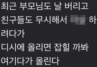 야탑역 '흉기 난동' 예고글…경찰, 작성자 추적·경력 배치