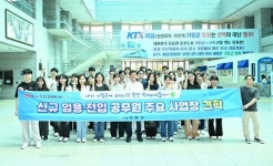 기장군, 신규 공직자 첫 출발 현장교육 ‘럭키비키 투어’