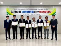남원 상록골프장-남원 숙박업체, 상생발전 맞손
