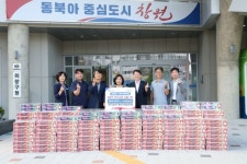 창원시설공단 청솔봉사대, ‘사랑의 라면’ 기탁