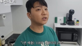 월급 5200만원 받았어요…마트서 고기 팔던 20대 떼돈 번 비결은