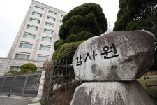 살필케어 | 감사원, 제1사무처장 신치환·공직감찰본부장에 이용출 기용