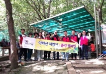 구리시 교문1동주민자치위원회, 아차산 지킴이 활동 실시