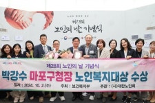 박강수 마포구청장 ‘효도밥상’ 만들고 노인복지 대상 수상