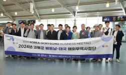 고령군, 해외무역사절단 파견… 중소기업 동남아 시장 판로개척