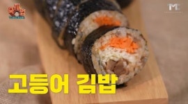 백종원표 고등어김밥 통했다…안동축제 148만명 몰려 역대 최다