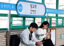 지하철 당고개역 → ‘불암산역’ 명칭 변경