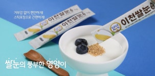 경기도 ‘중소기업 미디어 홍보광고지원 시업’ 제작 광고 첫 송출