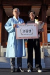대구 사수초등 이재명교사, ‘전국민 받아쓰기 대회’서 1등 으뜸상…“퇴근후 매일 2시간 공부”