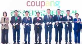 쿠팡 첨단물류센터 광주에 문 열었다