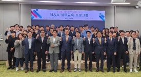 산업은행, 부산·경남지역 고객기업 대상 M&A 실무교육