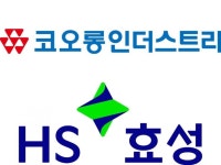 [Invest&Law]코오롱-HS효성 타이어코드 특허 침해訴 3차전