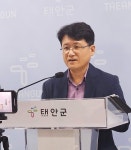 태안군, 주차장 확충 등 교통 인프라 개선 중점 추진