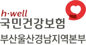 건보공단 부울경본부, 7월말까지 암검진 수검자 중 734명 추첨 건강용품 제공