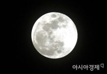 17일 오후 8시 26분 하늘 보세요…가장 큰 둥근달 보여요