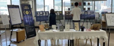 광주시립도서관, ‘한강 작가 특별 도서전’