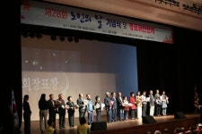 대한노인회 창원지회, 노인의 날 기념 … “사회 귀감이 됩시다”