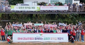 홍남표 창원특례시장, ‘삼호천 황톳길’ 개장식 참석 … 지역민 건강 증진