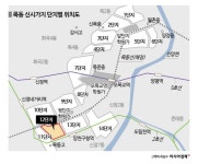 목동12단지, 최고 43층·2788가구 재건축…조합방식으로