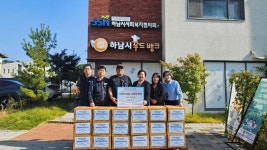 하남시사회복지협의회, 한전 MCS 하남지점과 업무협약