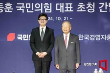 한동훈 기업 발전 응원하는 정치하겠다