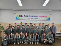 양산시, 상수도공기업 직원 역량강화 워크숍 실시