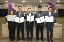 서초구 등 4개 구청, 천일에너지와 임목폐기물 자원화 공동협약