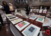 한강 채식주의자는 19금?…청소년 유해물 지정에 1만명 서명