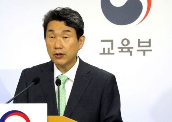 교육부 