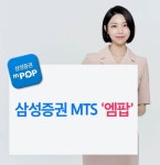[스마트금융대상]접근성·편의성 높여…S.Lounge로 차별화