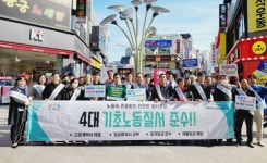 이천시 노사민정협의회, 과학고 유치 시민 서명 나섰다