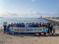 제주공항, 이호테우 해변서 ‘해양정화 활동’
