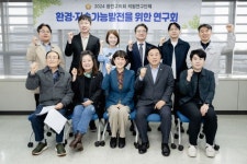 광진구 생태·환경의 지속 가능 발전 방안?
