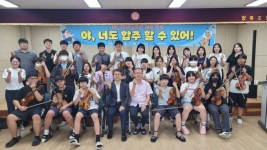 경북 작은학교 3곳, ‘농어촌 참좋은 학교’ 선정…안동 녹전초등·봉화 봉성초등·경주 양북초중